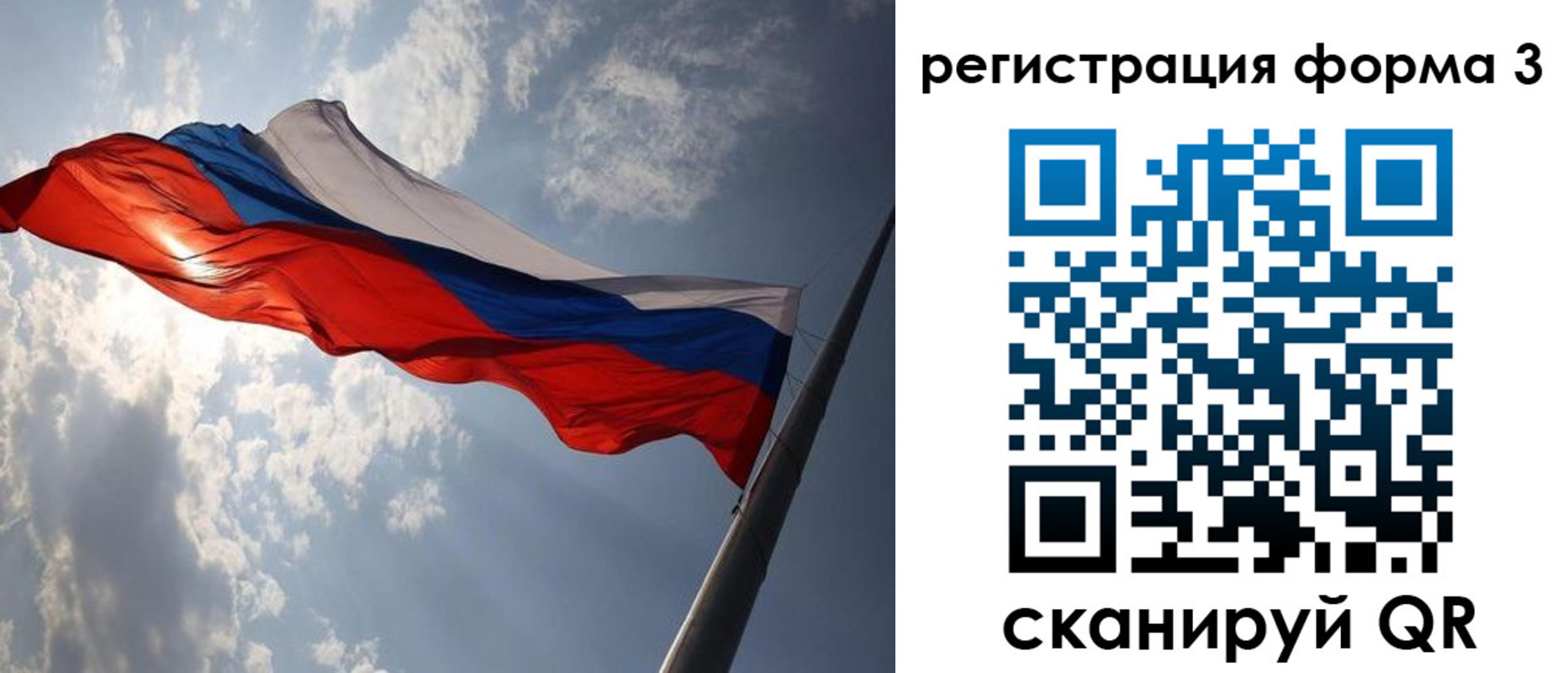 прописка штамп в Киренске