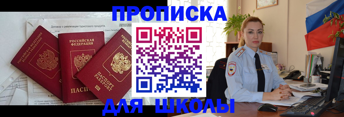 временная регистрация госуслуги в Киренске