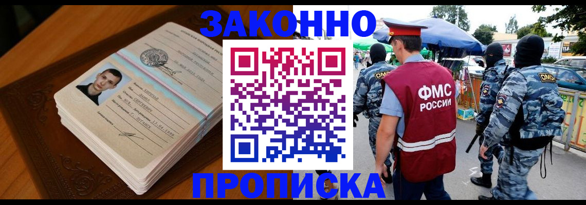 форма 3 в Киренске