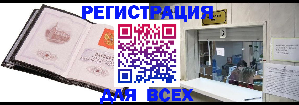 пропишу в квартире в Киренске