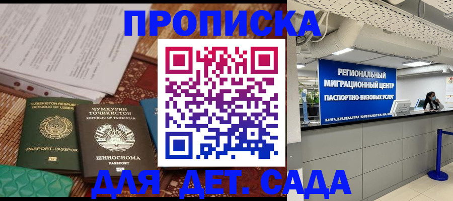 миграционный учет в Киренске