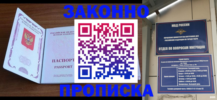 форма 3 в Киренске
