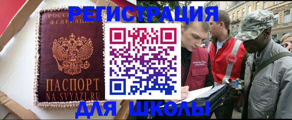 найти адрес прописки в Киренске